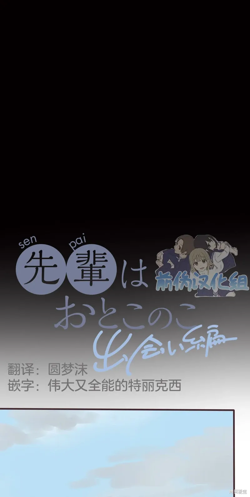 第163话 第18页
