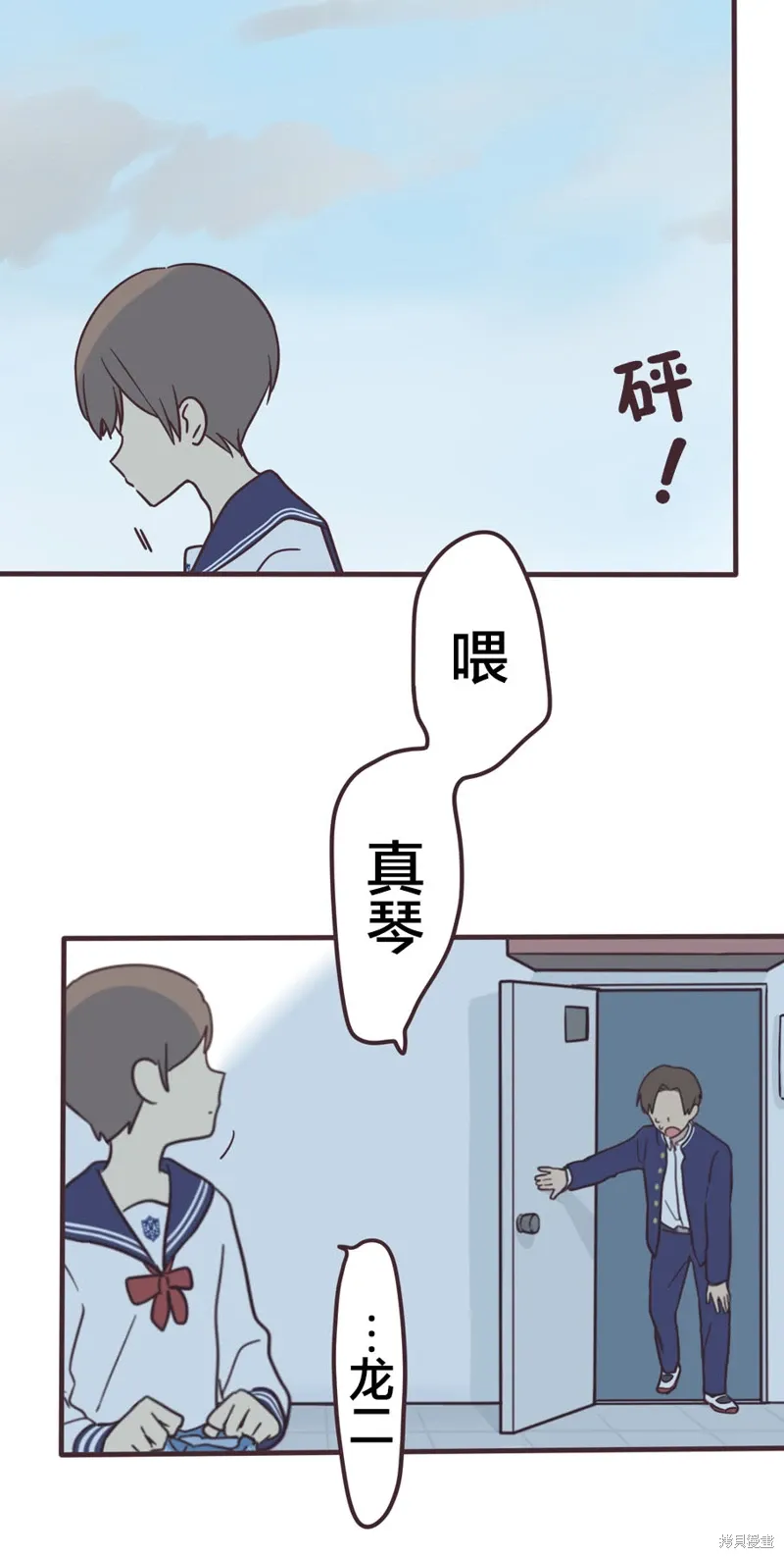 第163话 第19页