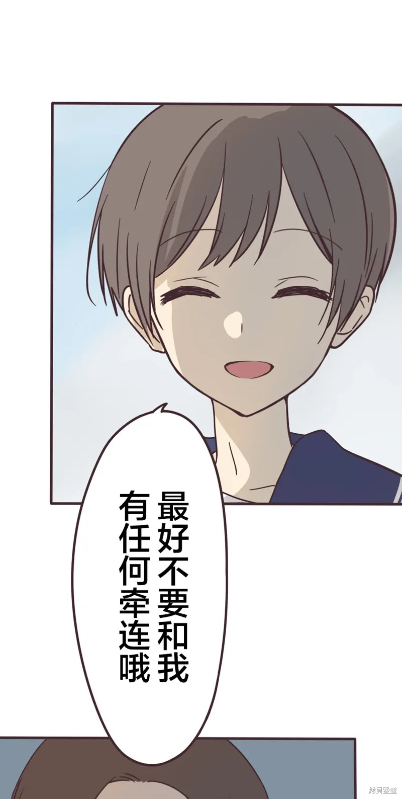 第163话 第20页