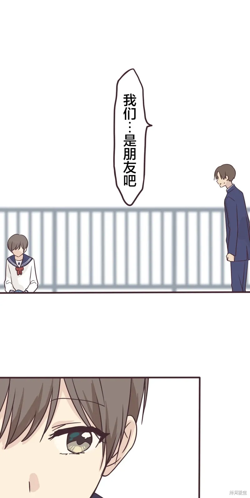 第163话 第22页