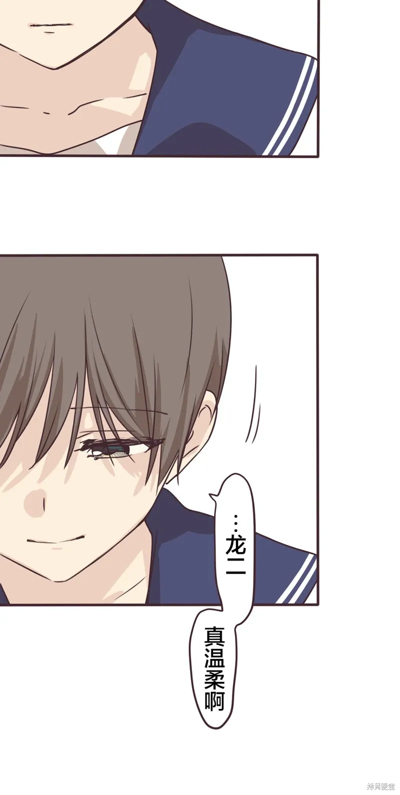 第163话 第23页