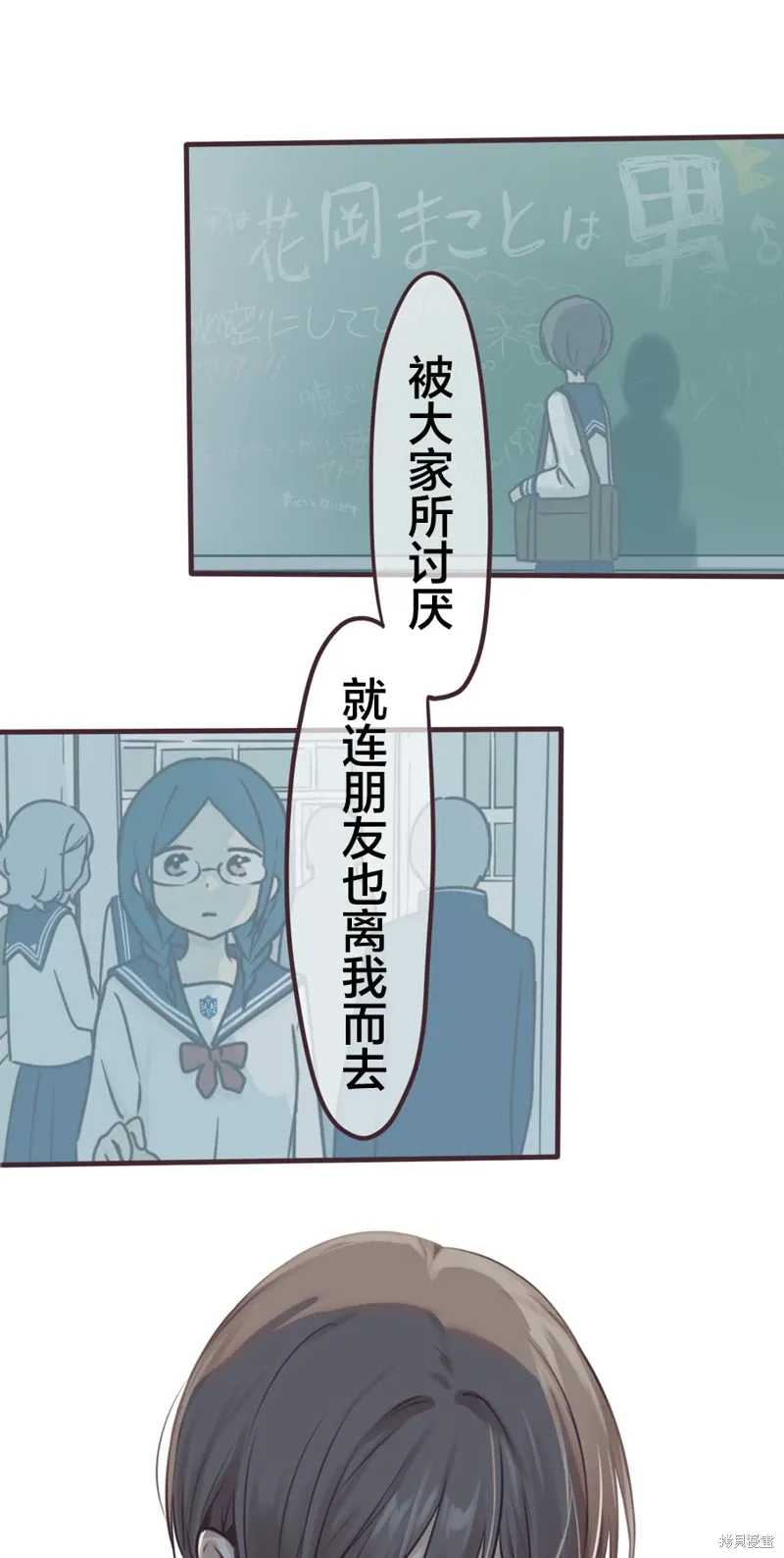第163话 第26页