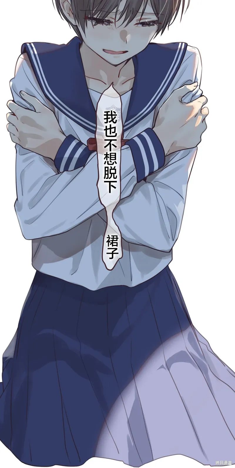 第163话 第27页