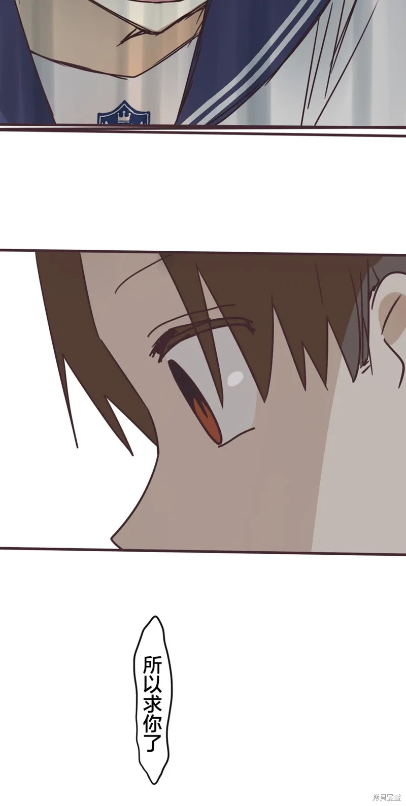 第163话 第29页