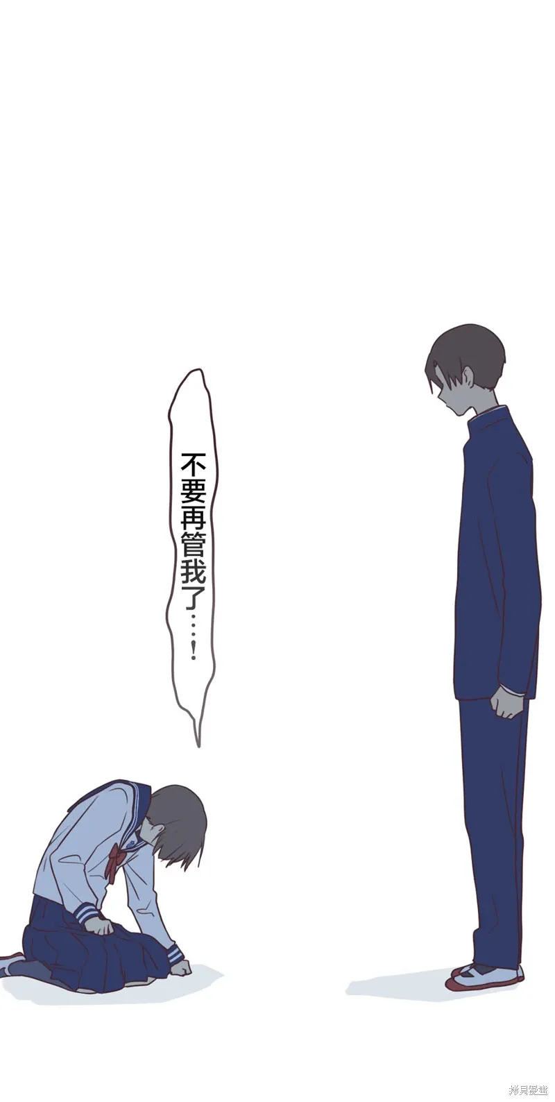 第163话 第30页