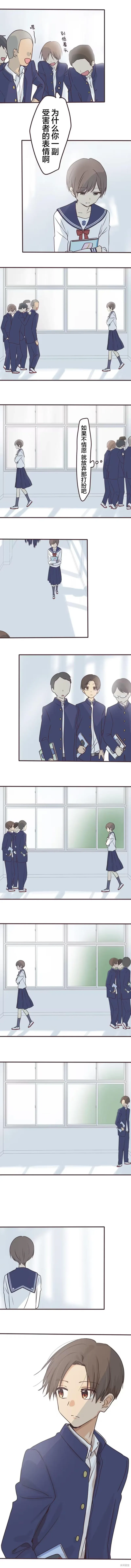 第164话 第10页