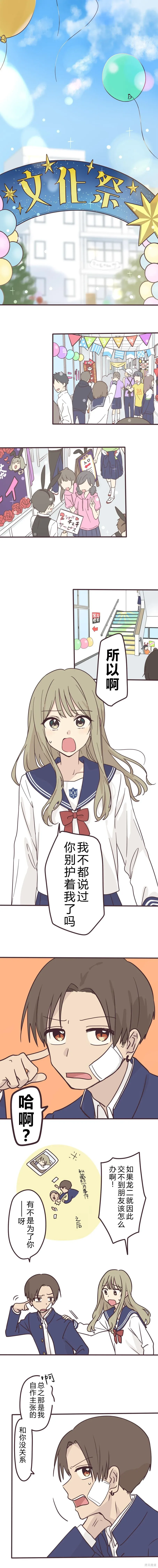 第169话 第4页