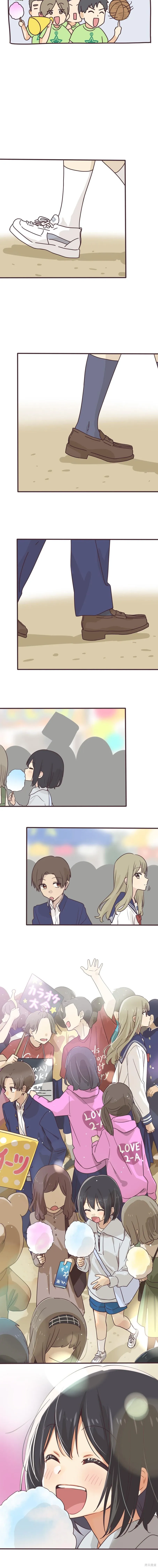 第169话 第6页