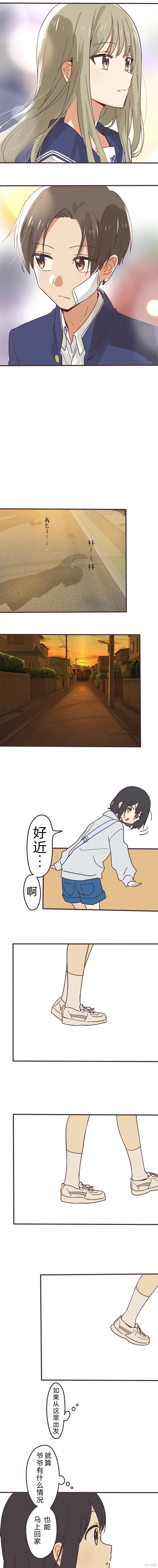 第169话 第7页