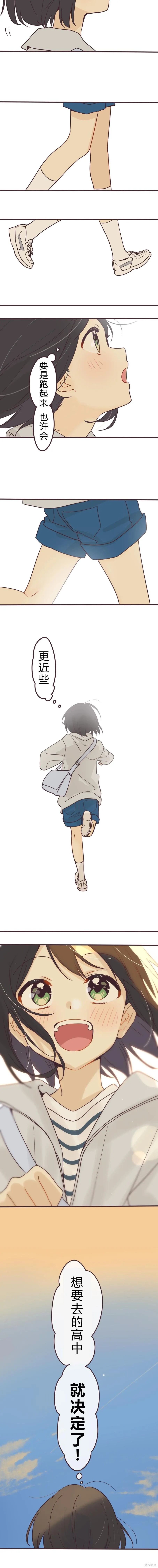 第169话 第8页