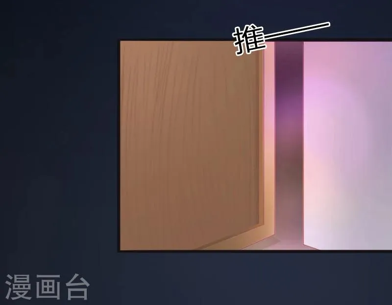 第1话 一夜荒唐 第25页