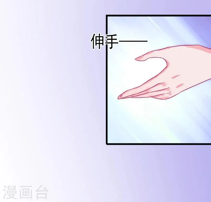 第9话 她的味道让人上瘾 第12页