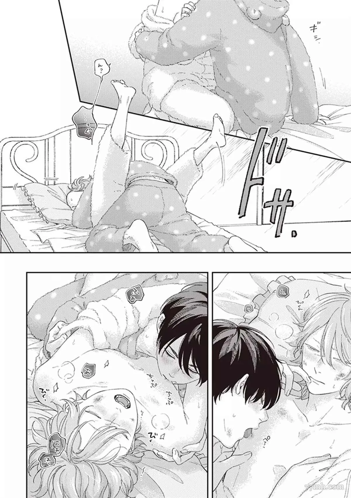 第4话 第6页