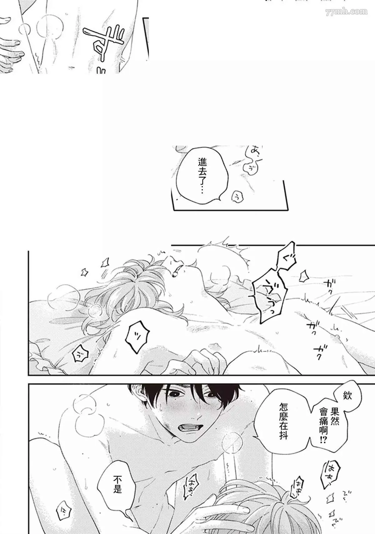 第4话 第10页