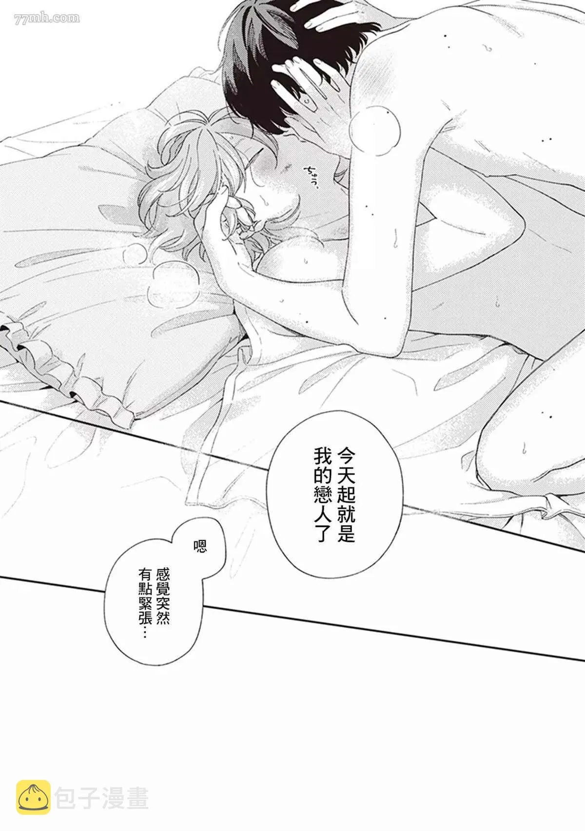 第4话 第13页