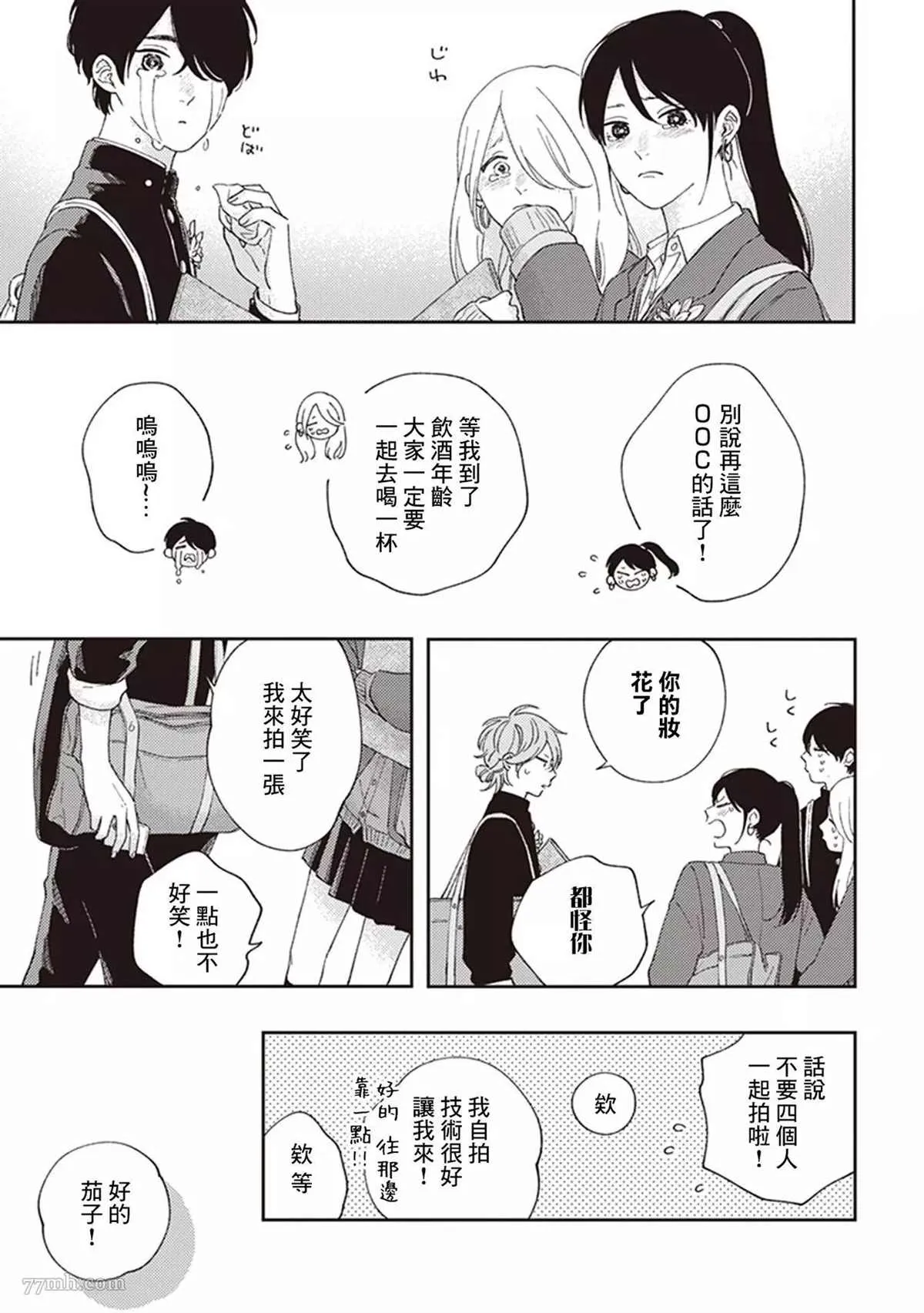 第4话 第19页
