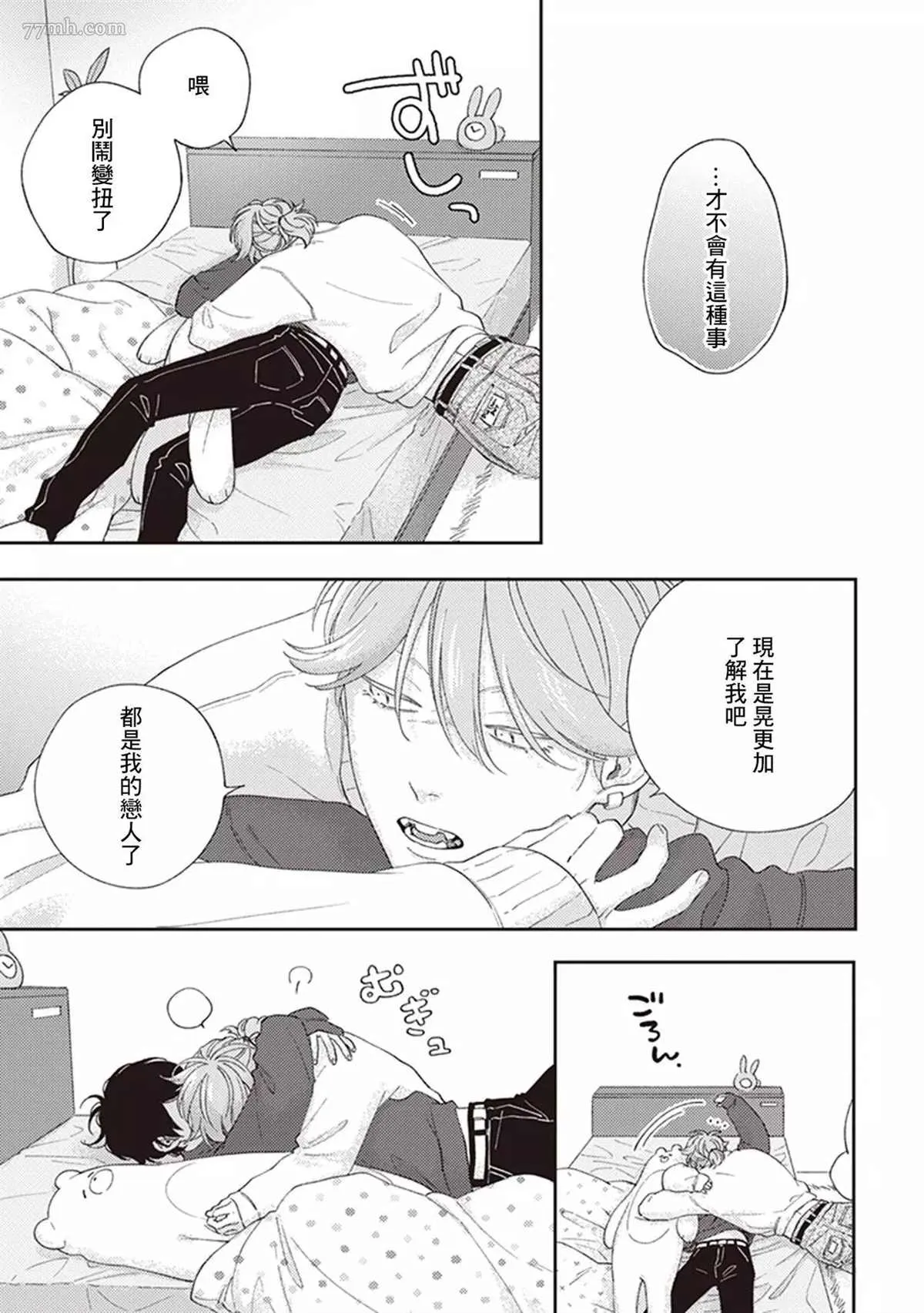 第4话 第25页