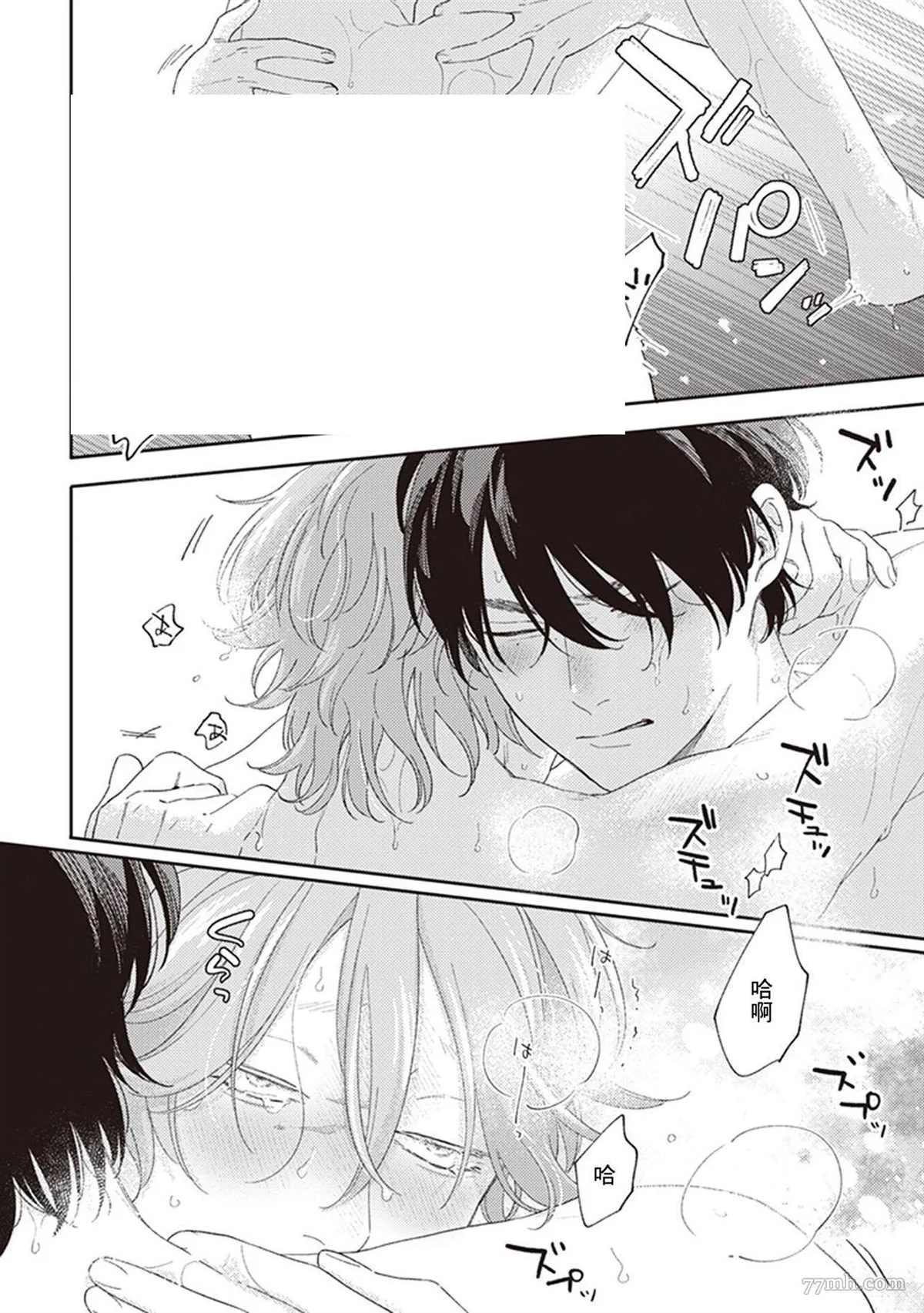 第4话 第32页