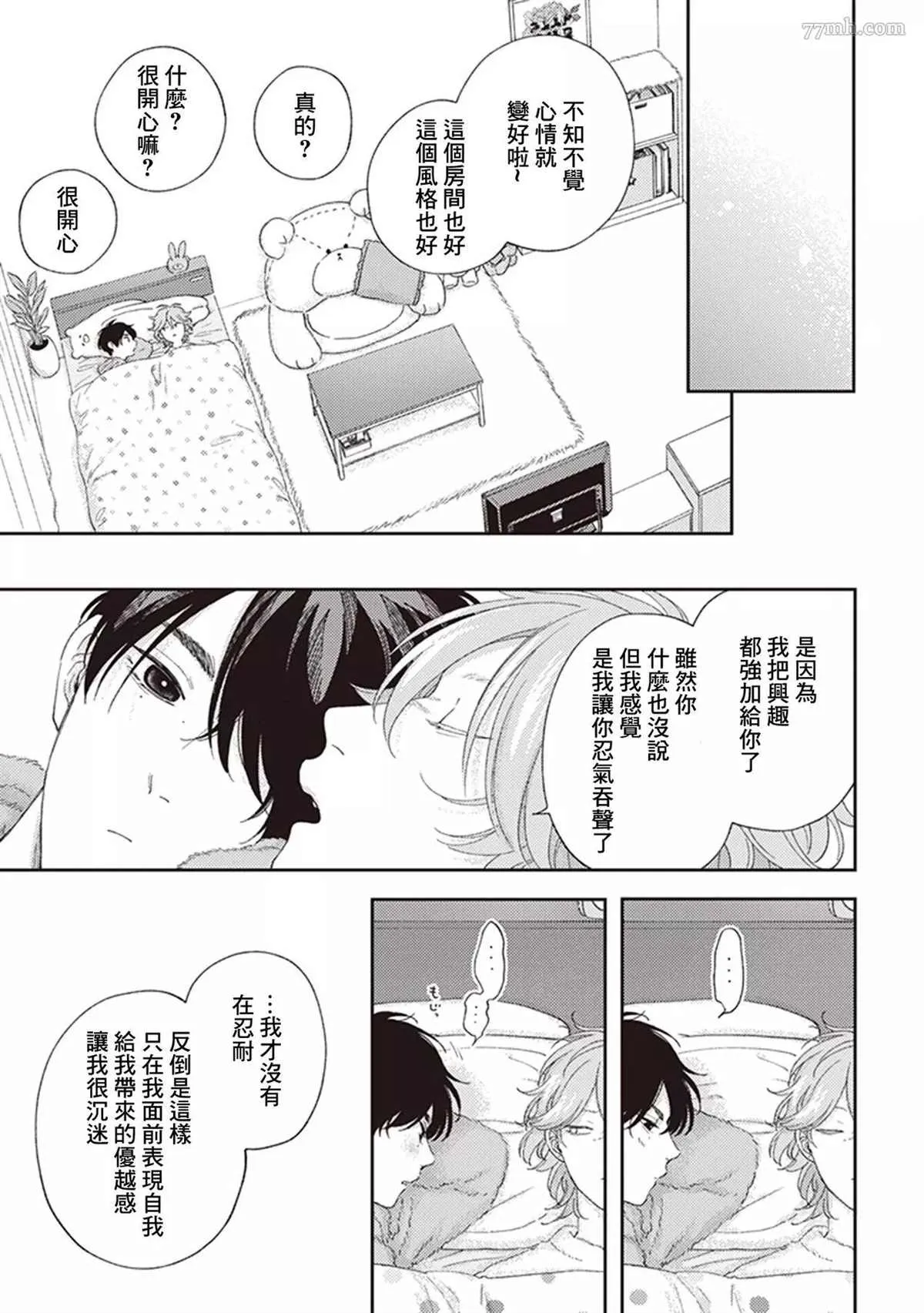 第4话 第35页