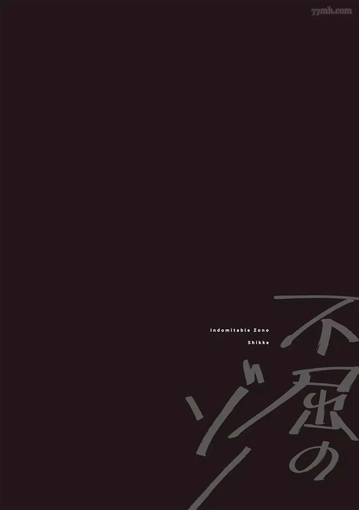 第4话 第38页