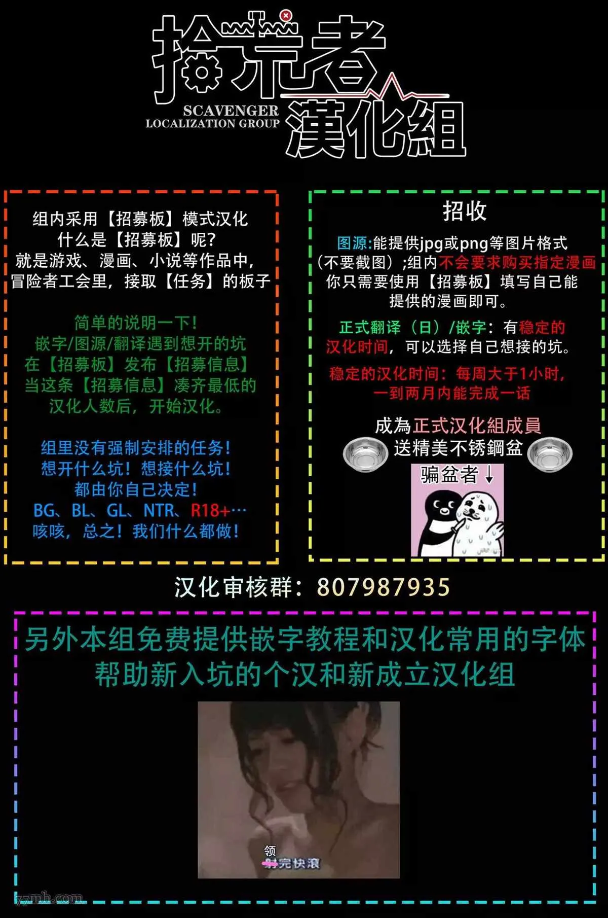 第3话 第38页