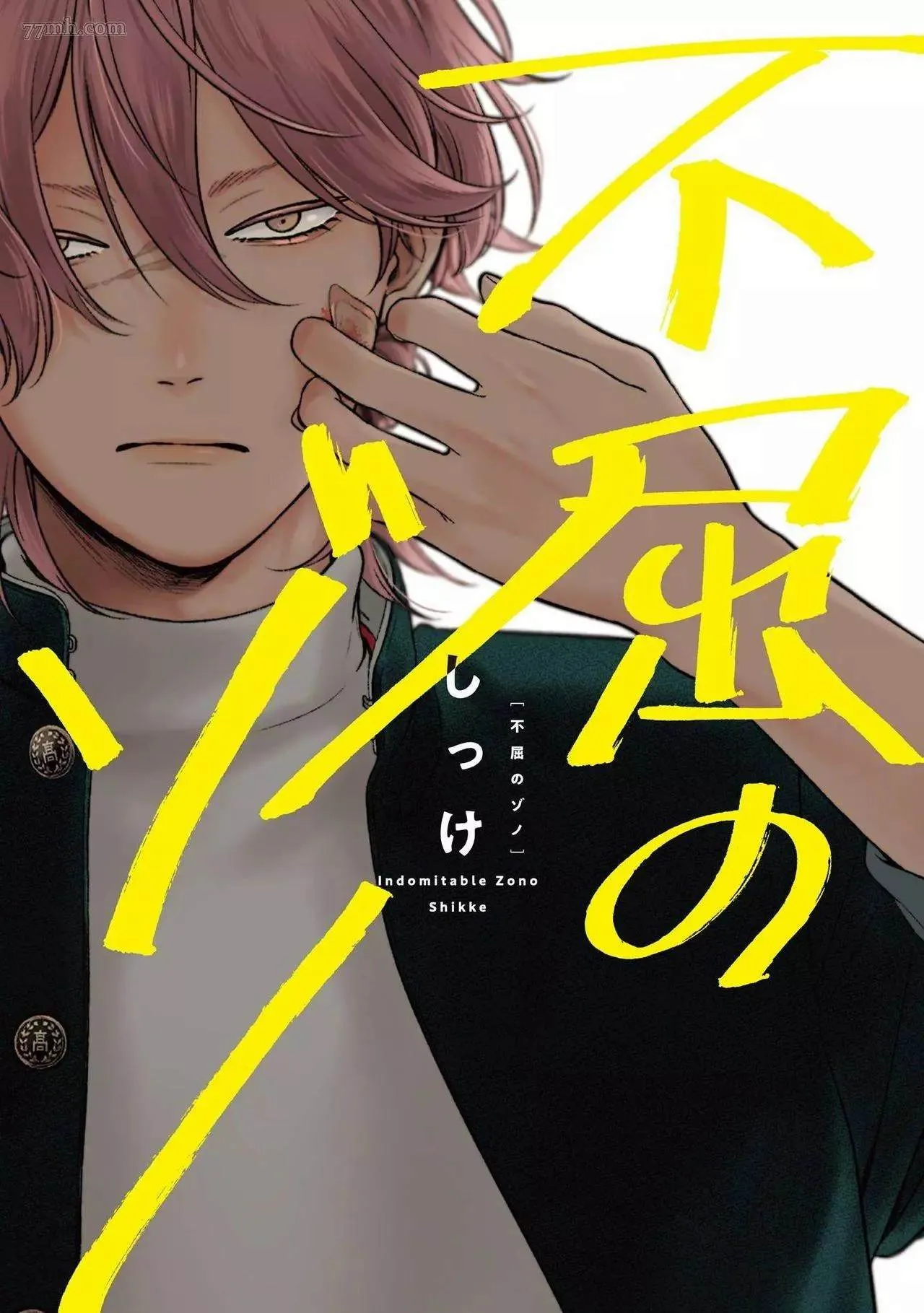 第1话 第1页
