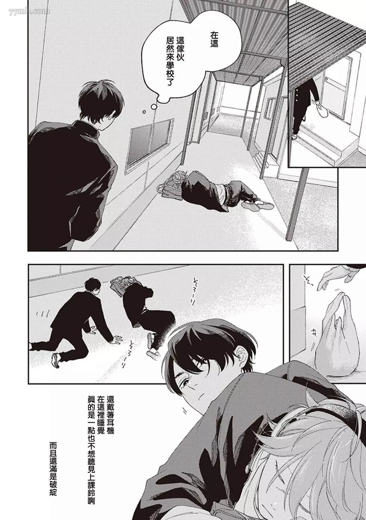 第1话 第24页