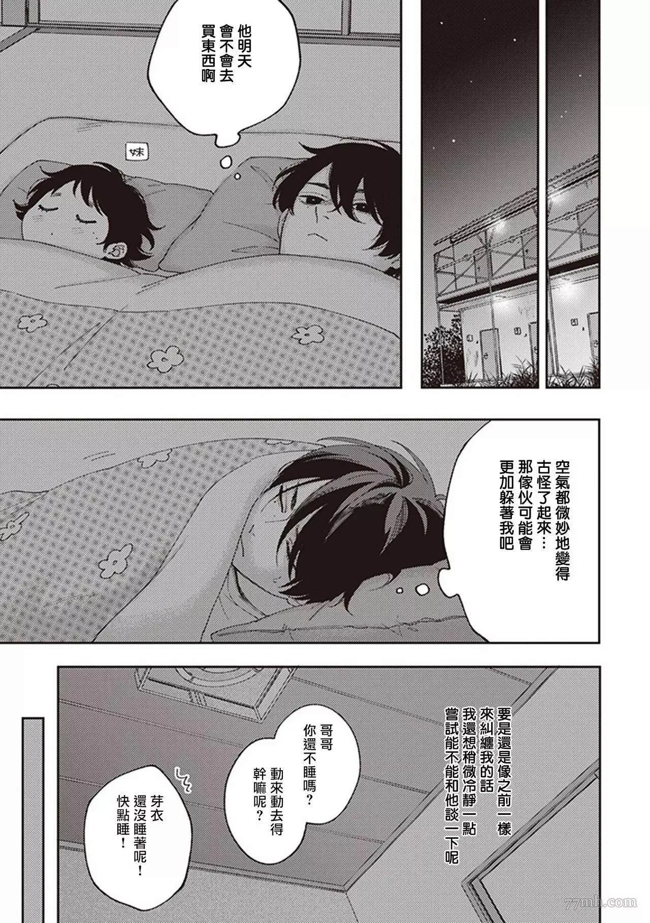 第1话 第35页