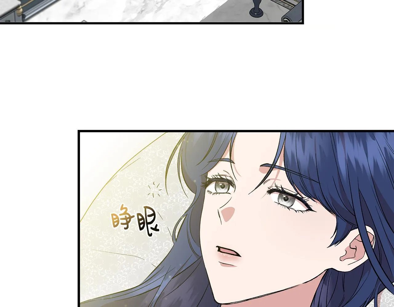 第52话 提议当圣者 第3页