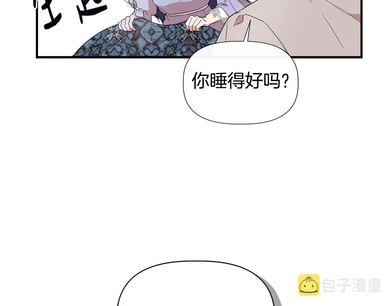 第52话 提议当圣者 第8页