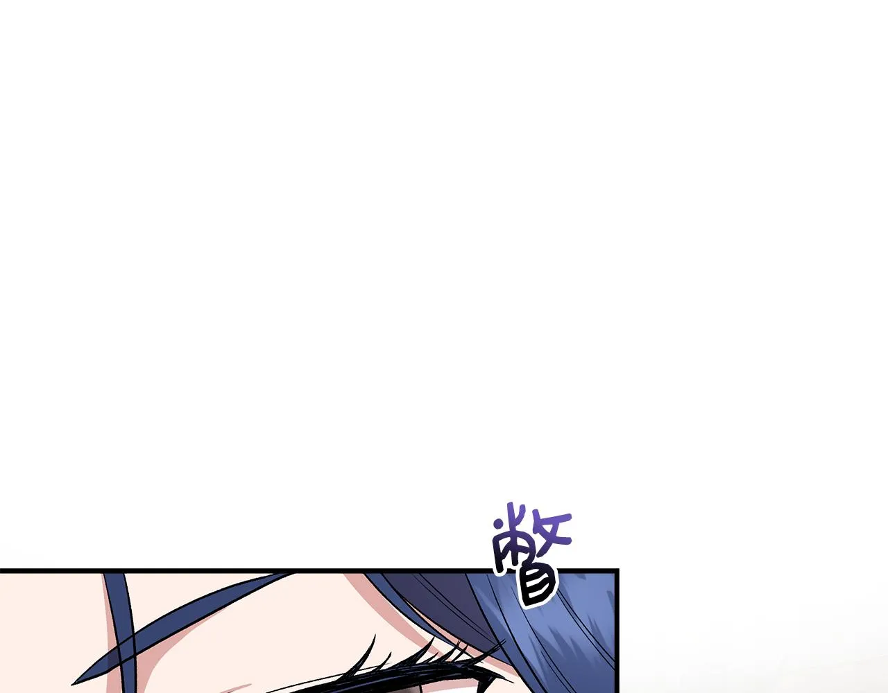 第52话 提议当圣者 第12页