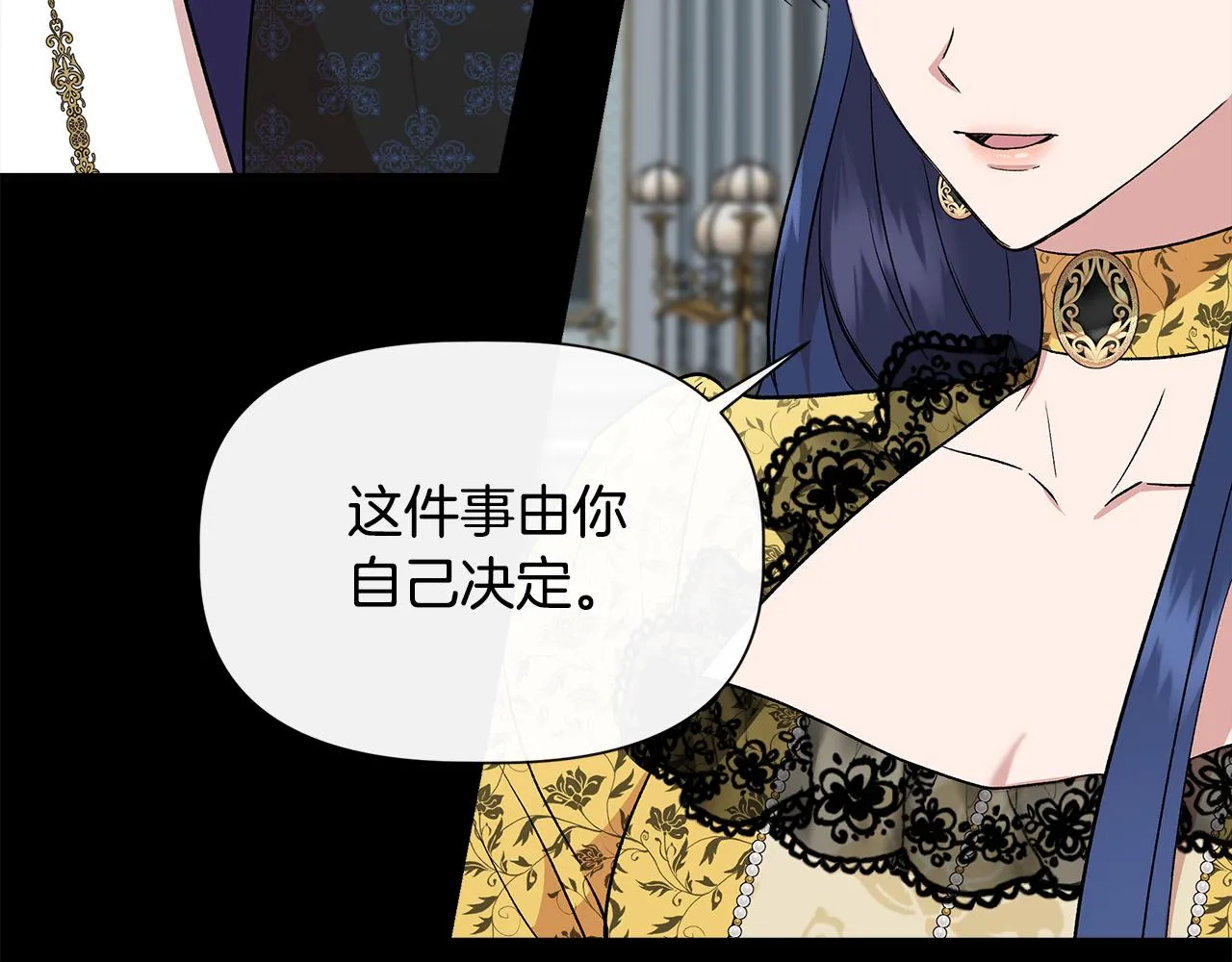 第52话 提议当圣者 第68页
