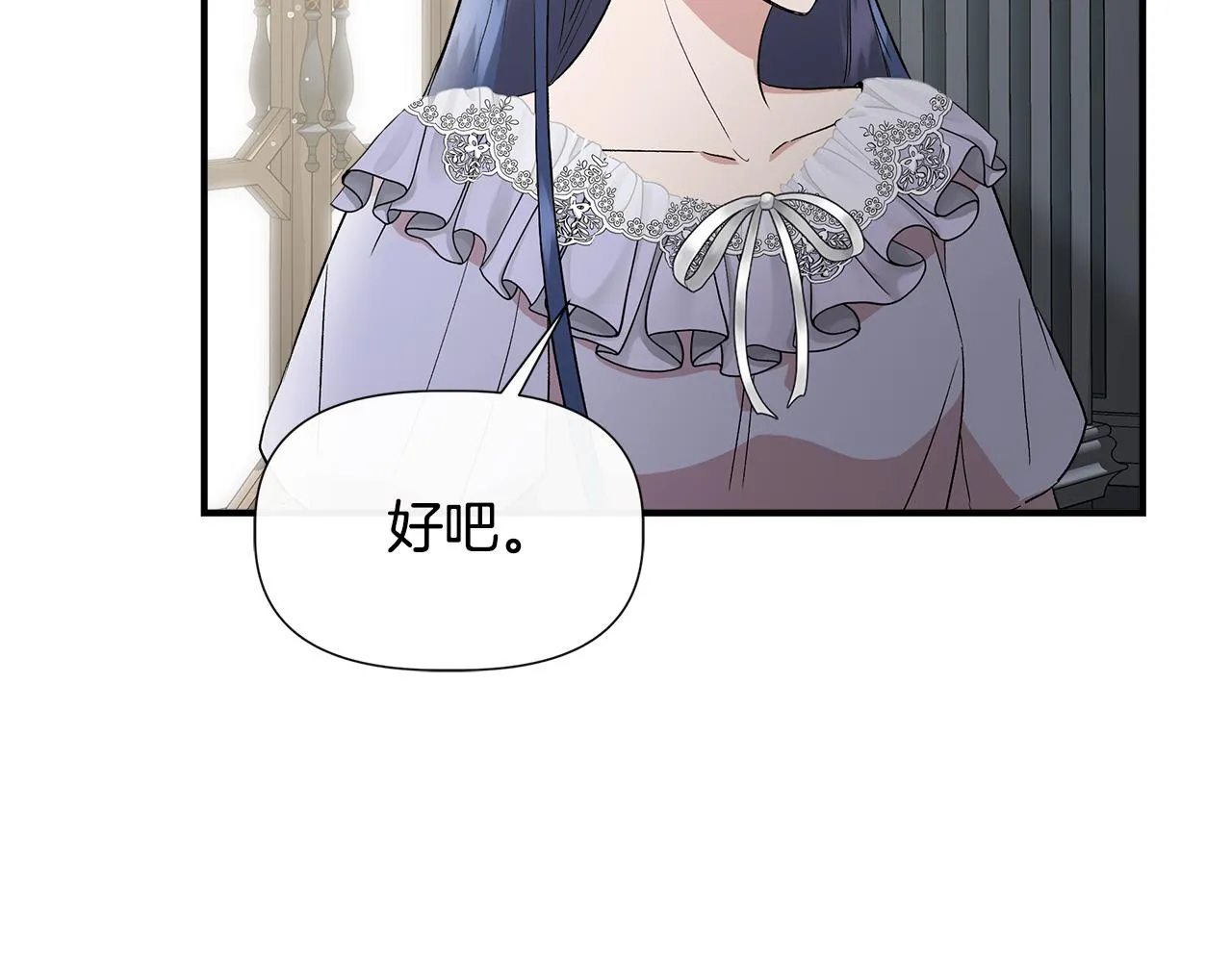 第52话 提议当圣者 第105页