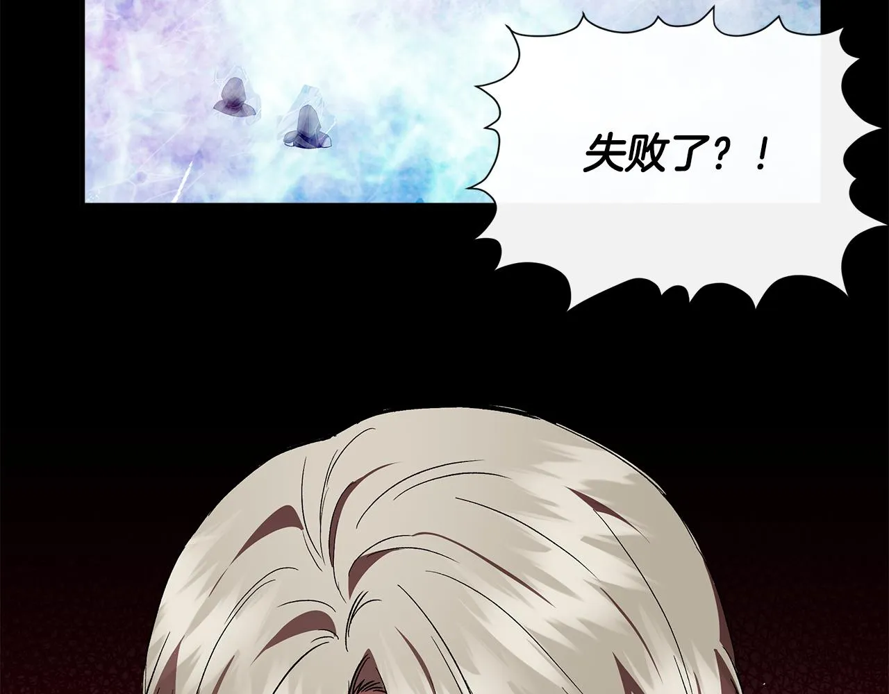 第52话 提议当圣者 第123页