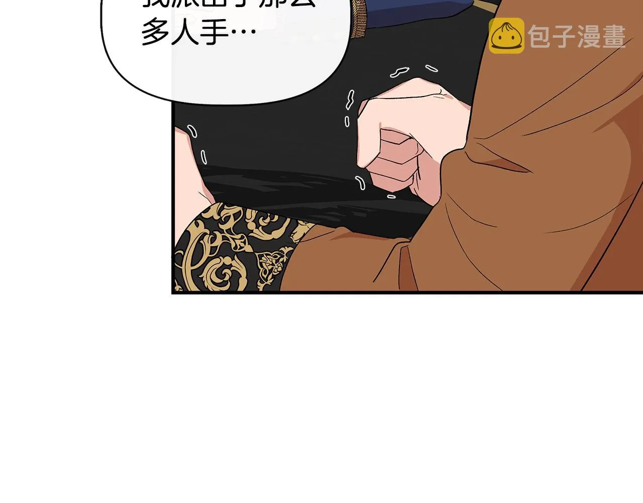 第52话 提议当圣者 第127页