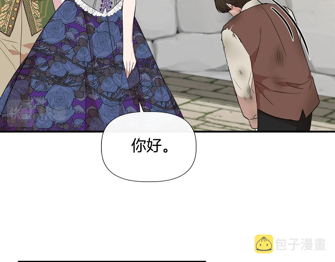 第52话 提议当圣者 第155页