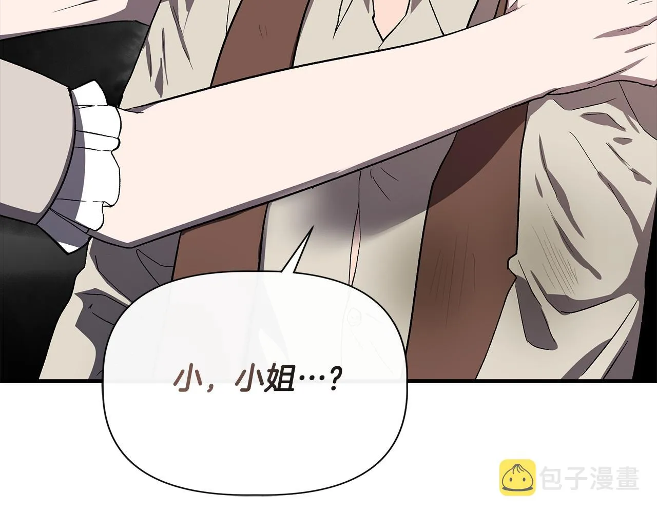 第52话 提议当圣者 第162页