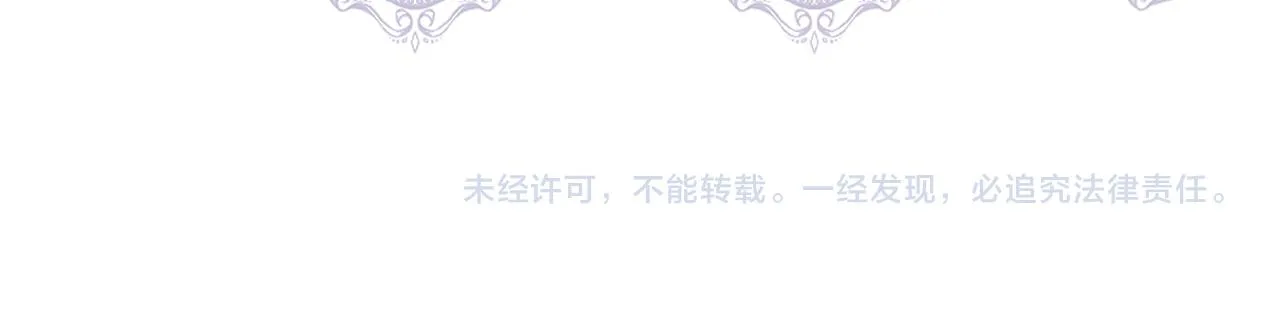 第52话 提议当圣者 第167页