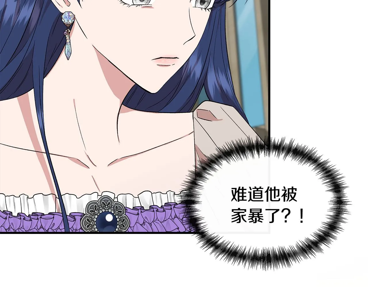 第53话 被误认为是神官 第4页