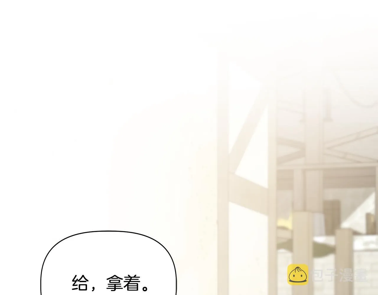 第53话 被误认为是神官 第5页