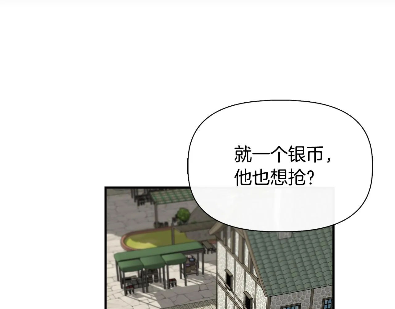 第53话 被误认为是神官 第19页