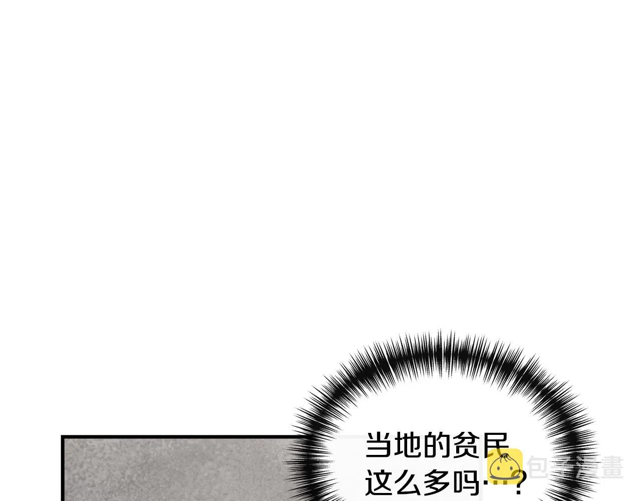 第53话 被误认为是神官 第26页