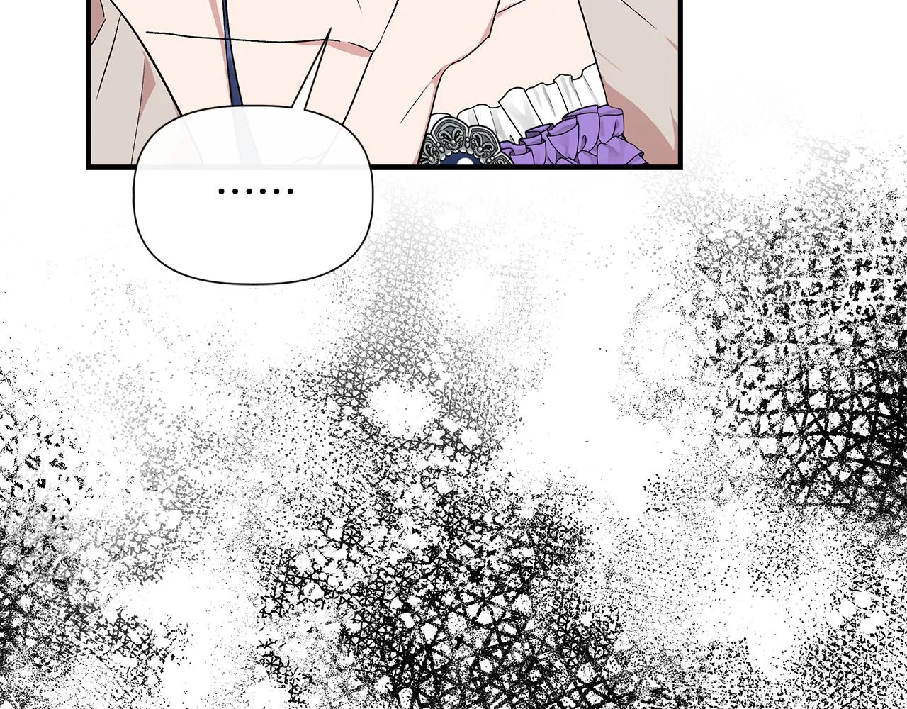 第53话 被误认为是神官 第28页