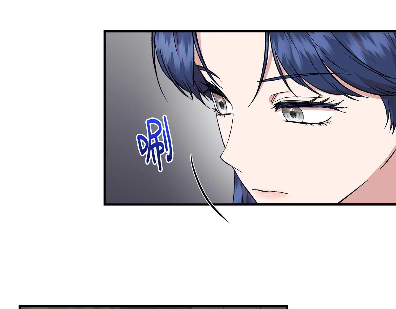 第53话 被误认为是神官 第41页