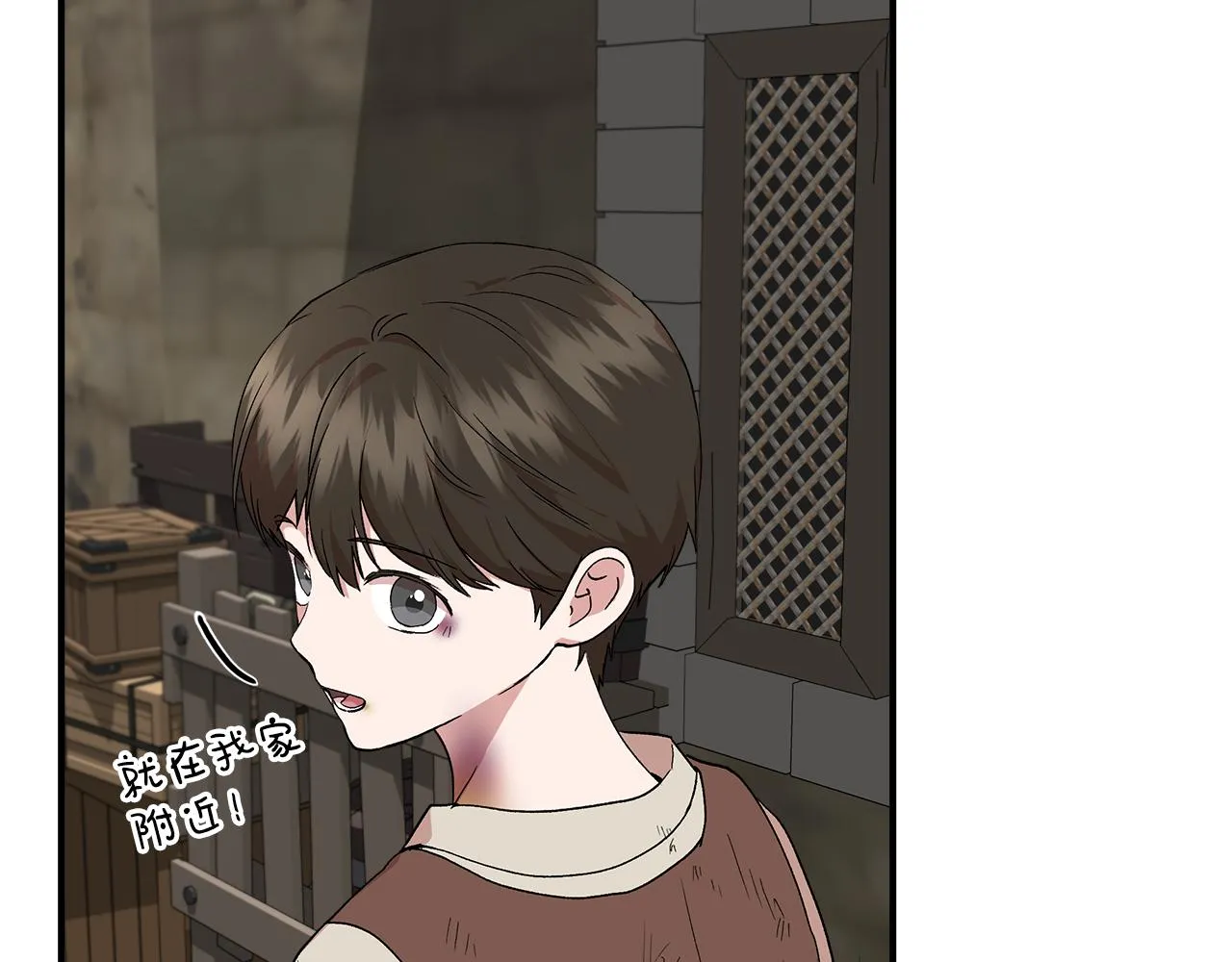第53话 被误认为是神官 第42页