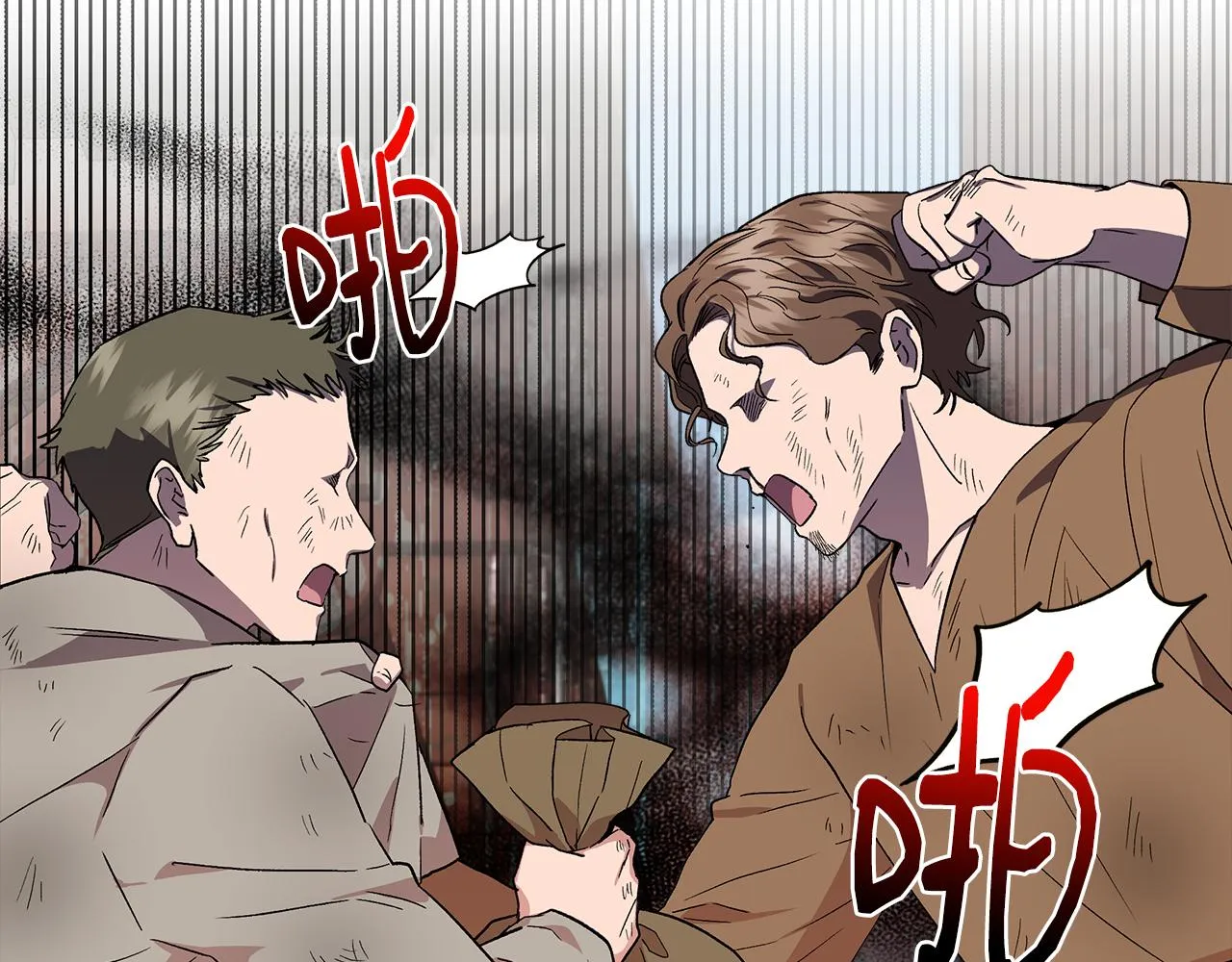 第53话 被误认为是神官 第45页