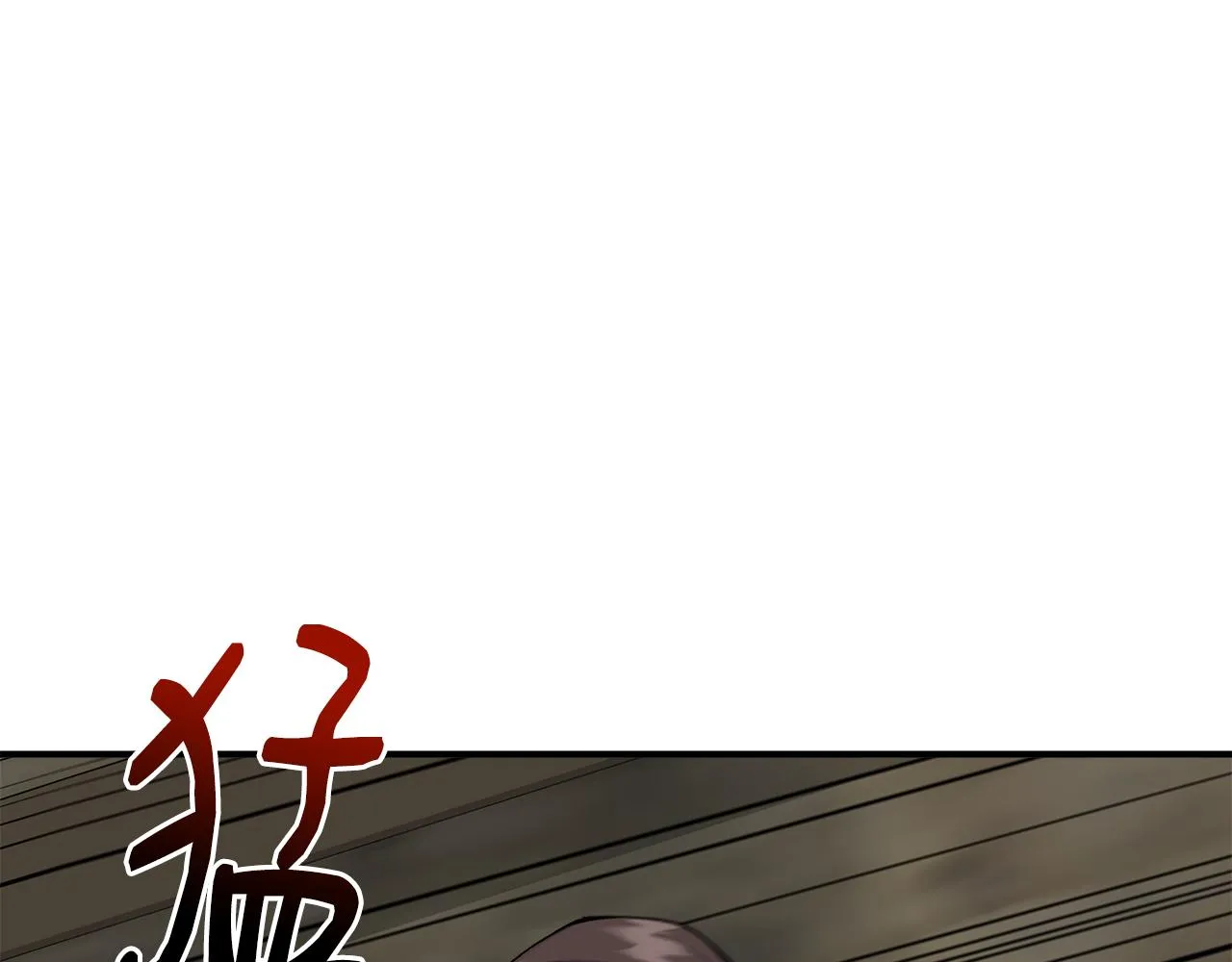 第53话 被误认为是神官 第52页