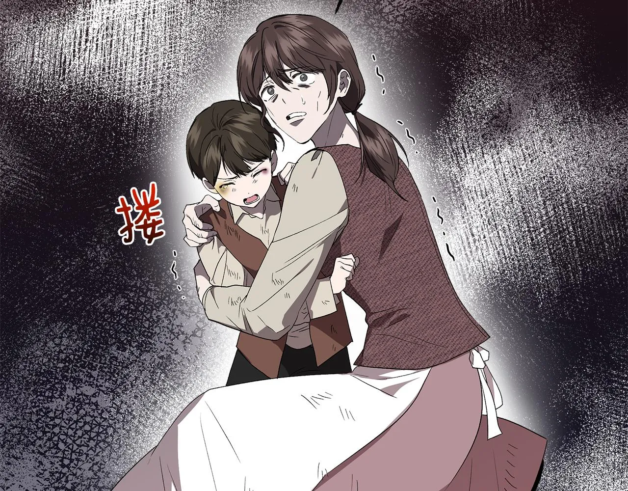 第53话 被误认为是神官 第59页
