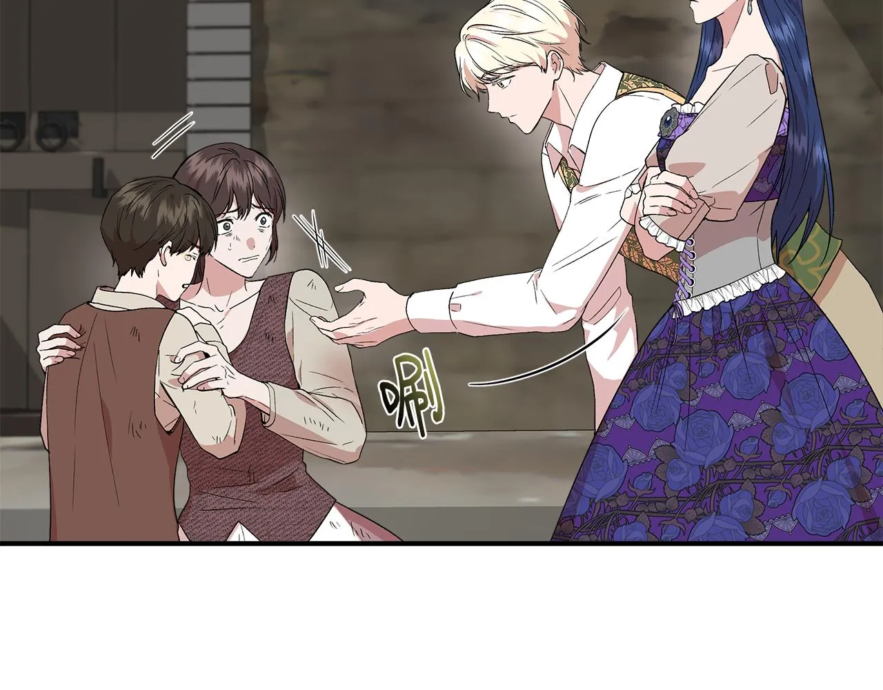 第53话 被误认为是神官 第64页