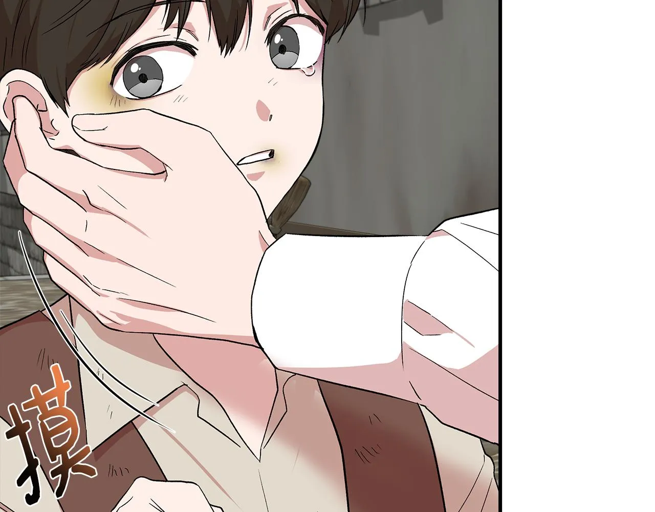 第53话 被误认为是神官 第68页